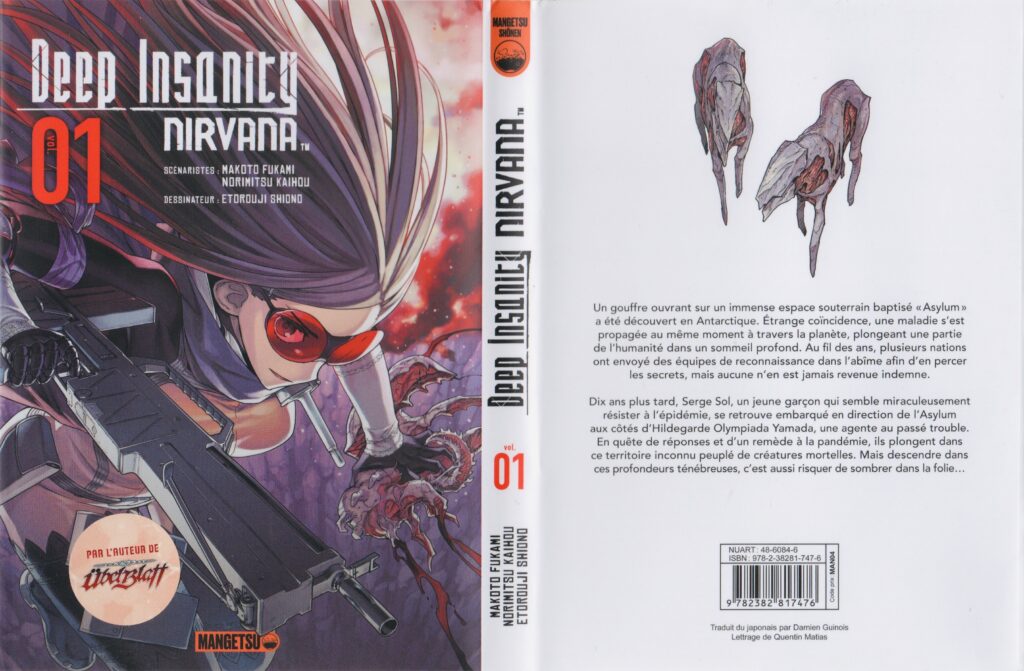 Les trésors du nain, deep insanity, deep insanity nirvana, manga, adaptation, makoto fukami, norimitsu kaihou, etorouji shiono, ubel blatt, mangetsu, avis, review, critique, tome 1, science-fiction, sci-fi,