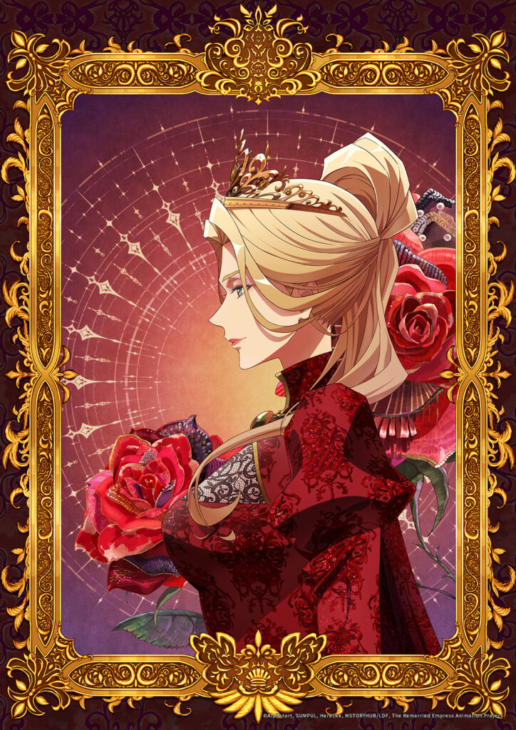 THE REMARRIED EMPRESS, comic con new york, l’impératrice remariée, herelee, alphatart, sumpul, webtoon, naver, webcomic, adaptation, drama, live action, anime, Pika, Wavetoon, crunchyroll, troyca, 2027, 