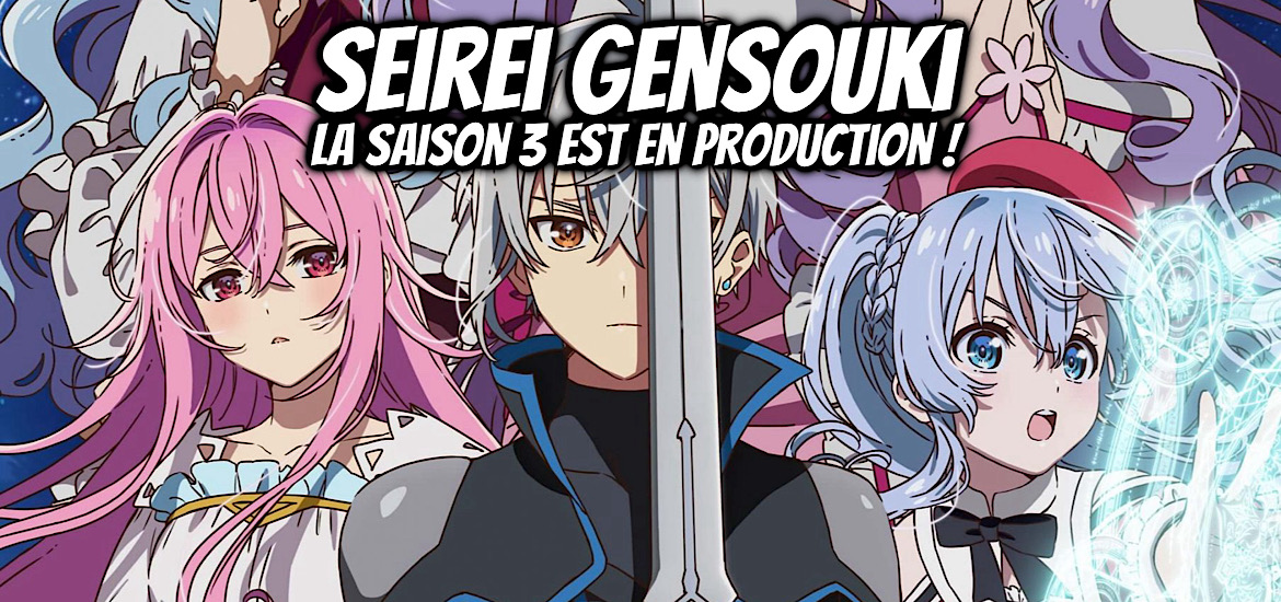Seirei Gensouki, Seirei Gensouki Spirits Chronicles, Saison 3, Crunchyroll, Suite, annonce, production, TMS Entertainment, Teaser, trailer, bande-annonce, Vidéo, Harem, Isekai, isekai tensei, Light novel, Kitayama Yuri, Riv, Minazuki Futago, anime,
