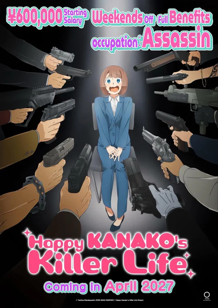 HAPPY KANAKO’S KILLER LIFE, SHIAWASE KANAKO NO KOROSHIYA SEIKATSU, anime, manga, yonkoma, comédie, tueurs à gages, Gintama, Drive, teaser, trailer, bande-annonce, date de sortie, avril 2027, anime printemps 2027, TOHO animation,