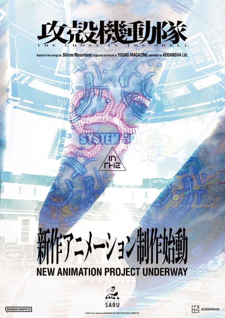The ghost in the shell, anime, nouveau projet, film, série, date de sortie, teaser, trailer, bande-annonce, science saru, studio d’animation, ghost in the shell, shirow masamune, seinen, kodansha, glénat,